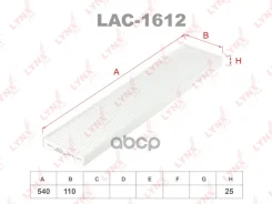 ������ �������� LYNXauto ���. LAC1612 LAC1612 ����