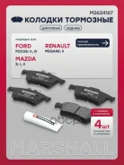 ������� ��������� �������� C5 RD / RW 2008-, Peugeot 508 8E /8D 2010-2018, C-MAX, Focus II 2004-2008, Focus II 2008-2011, Focus III 2011-2014, Focus I...