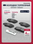 ������� ��������� �������� Toyota Auris I 06-, Toyota Corolla X (E150), XI (E180) 06-, Toyota RAV4 III, IV 05-, Toyota Yaris III 15- Marshall ���. M26...