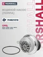 ����� ������� Marshall ���. M4821015 M4821015 ����