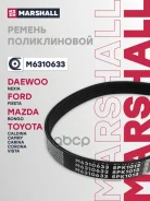 ������ ������������ Marshall ���. M6310633 M6310633 ����