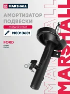 ����������� �������� | ����� ��� | Ford C-MAX I 03-, Ford Focus II 04- Marshall ���. M8010631 M8010631 ����