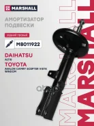 ����������� | ��� ���� | Marshall ���. M8011922 M8011922 ����
