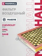 ������ ��������� Marshall ���. MA5018 MA5018 ����