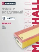 ������ ��������� Marshall ���. MA5772 MA5772 ����