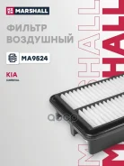 ������ ��������� Marshall ���. MA9524 MA9524 ����