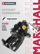 ������� ��������� Marshall ���. MBC0007 MBC0007 ����