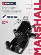 ������� ��������� Marshall ���. MBC0025 MBC0025 ����