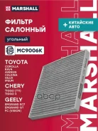 ������ �������� �������� Marshall ���. MC9006K MC9006K ����