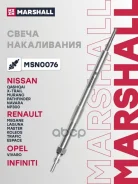 ����� ����������� Marshall ���. MSN0076 MSN0076 ����