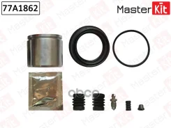 ����������� ���������� �������� + ������� | ����� | OPEL Astra H (A04) 2007 - 2014, OPEL Astra J (P10) MasterKit ���. 77A1862 77A1862 ����