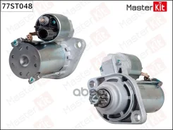������� VW GOLF, Jetta, Passat 1.6-2.0 05-10 (1.1KW) MasterKit ���. 77ST048 77ST048 ����