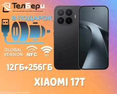 Xiaomi 17T. �����, 256 ��, ������, 3G, 4G LTE, 5G, Dual-SIM, NFC, eSIM, ������� �������. ��� ����� �� ������ ����