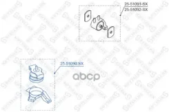 ������� ��� Stellox ���. 2551090SX 2551090SX ����