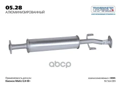 ��������� Transmaster Universal ���. 0528AL 0528AL ����