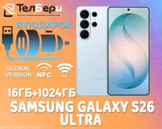 Samsung Galaxy S26 Ultra. �����, 1 ��, �����, 3G, 4G LTE, 5G, NFC, ������� �������. ��� ����� �� ������ ����