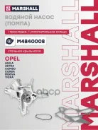 ����� ������� Opel Astra G, H 00-, Opel Corsa C, D 00-, Opel Meriva A 04- Marshall ���. M4840008 Marshall M4840008 ����