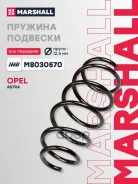 ������� ������� ����� | ����� ����/��� | Opel Astra H 04- Marshall ���. M8030570 Marshall M8030570 ����
