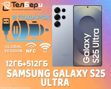 Samsung Galaxy S25 Ultra. �����, 512 ��, �����, 3G, 4G LTE, 5G, NFC. ��� ����� �� ������ ����