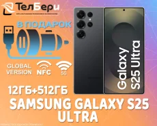 Samsung Galaxy S25 Ultra. �����, 512 ��, ������, 3G, 4G LTE, 5G, NFC. ��� ����� �� ������ ����