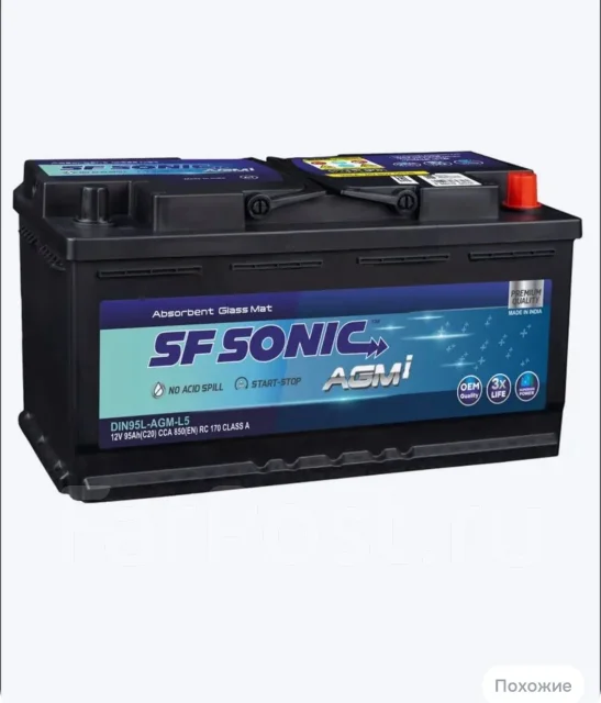 SF Sonic. 95��.�., L5, 850��., ��������, ������������ ����� ����