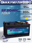 SF Sonic. 95��.�., L5, 850��., ��������, ������������ ����� ����