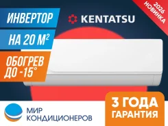 Kentatsu. 20��&sup2;. ��� ����� �� ������������ ����