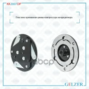�������� ��������� ����� ����������� ������������ Gelzer ���. KK2007DP KK2007DP KK2007DP ����