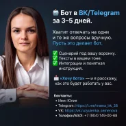 ������ ���-��� ��� ��������� � Telegram ����