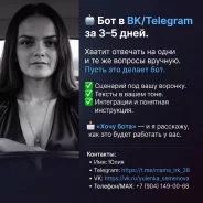 ������ ���-��� ��� ��������� � Telegram ����