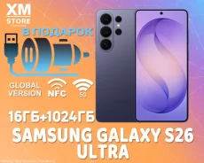 Samsung Galaxy S26 Ultra. �����, 1 ��, ����������, 3G, 4G LTE, 5G, NFC, ������� ������� ����