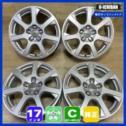 RAYS HFullCross Cross Sleekers Q5