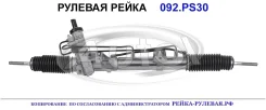 ������� ����� BMW 32136753807 32136753807 ����