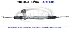 ������� ����� (������������� Autol ������) Hyundai/Kia 5650007500 5650007500 ����