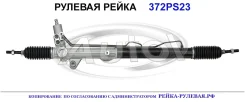������� ����� (������������� Autol ������) Hyundai/Kia 577002J900 577002J900 ����