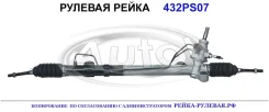 ������� ����� (������������� Autol ������) Mazda GJ6E32110C GJ6E32110C ����