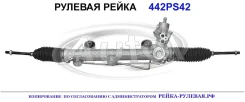 ������� ����� (������������� Autol ������) Mercedes A2114601800 A2114601800 ����