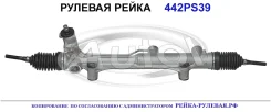 ������� ����� (������������� Autol ������) Mercedes A1634600725 A1634600725 ����