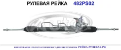 ������� ����� (������������� Autol ������) Nissan 49001BN010 49001BN010 ����