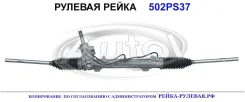 ������� ����� (������������� Autol ������) Citroen/Peugeot 4000ZJ 4000ZJ ����