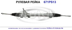 ������� �����, ���� 14�� (������������� Autol ������) Toyota 4550005030 4550005030 ����