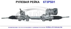 ������� ����� (������������� Autol ������) Toyota 4425033611 4425033611 ����