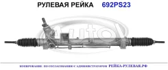 ������� ����� (������������� Autol ������) Volvo 30723748 30723748 ����