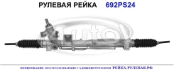 ������� ����� (������������� Autol ������) Volvo 8603644 8603644 ����