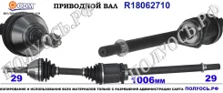 ��������� ��� ����� � �����, ������������� ������ (ODM Multiparts) Nissan 39100JY04B 39100JY04B ����