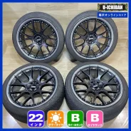 BBS CH