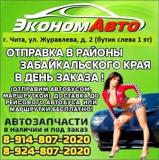 ������� ������� THO 01010289 ����
