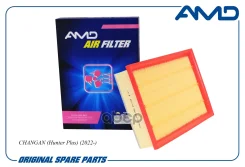 ������ ��������� Changan (Hunter Plus) (2022-) (CA) AMD ���. Amdfa1156 AMDFA1156 ����