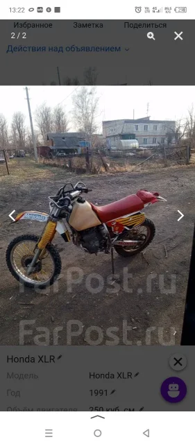 Honda XLR 250R. 250����. ��., ��������, ���������, ������ �� �� ����