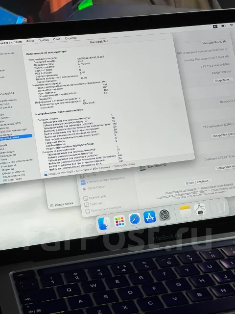 Apple MacBook Pro 13 2020. 13.3", 1,4����, ��� 8 ��, ���� 256���, WiFi: 1, Bluetooth: 1, ����������� �� 4��. ����